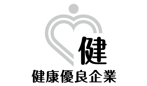 健康優良企業ロゴ